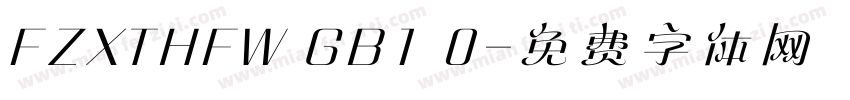FZXTHFW GB1 0字体转换